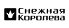 Финальная распродажа Скидка +10%! - Петровск-Забайкальский