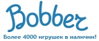 Скидка - 10% на радиоуправляемые машинки и джипы - Петровск-Забайкальский